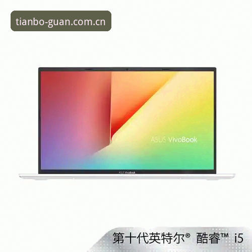 揭秘天博体育平台官方入口安装全流程：从下载到赛程推送的每一步真相